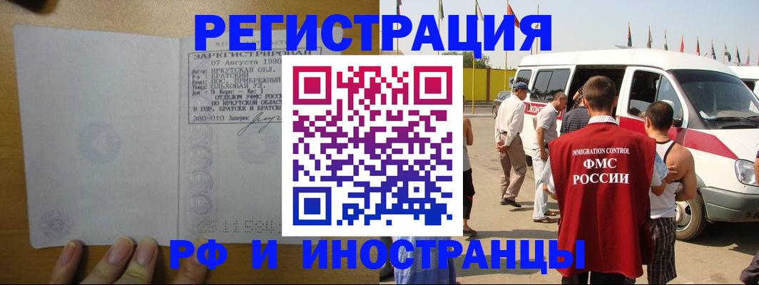 регистрация для дет. сада в Дубне